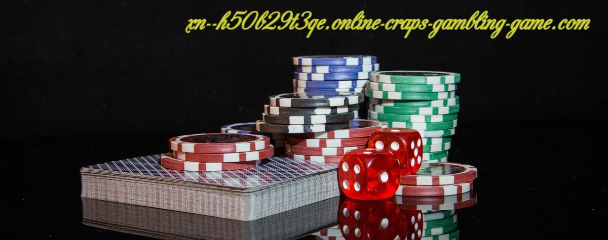 xn--h50b29t3qe.online-craps-gambling-game.com